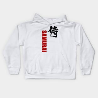 Samurai!! Kids Hoodie